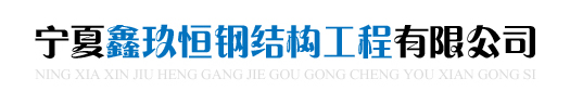 紅旗儀表（江蘇）有限公司